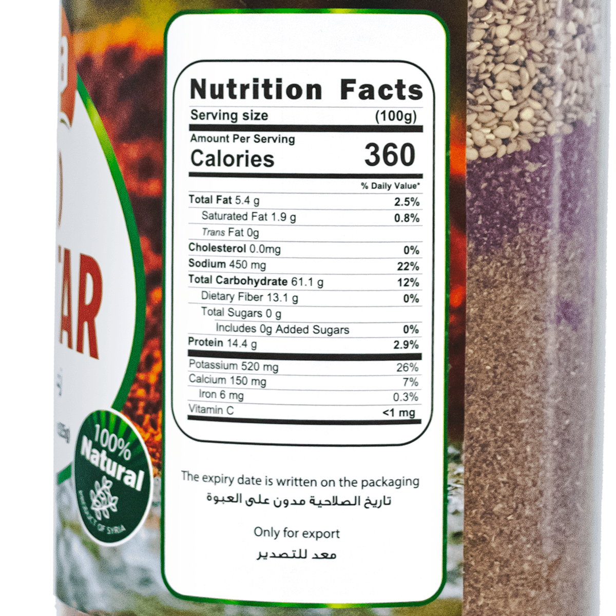 Red Za’atar Talia Foods