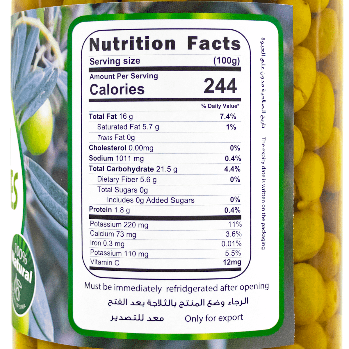 TALIA Salkini Green Olives 56.4oz/1.65kg x 6 MEA IMPORTS