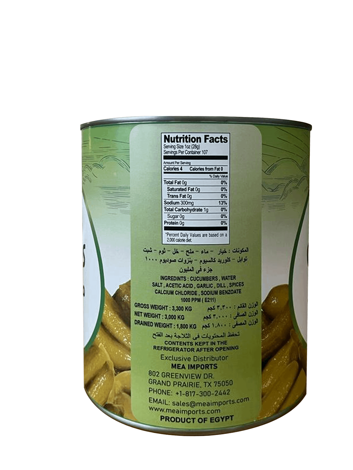 JANNAH Pickled Cucumbers in Brine (3036) 105.8oz x 6 MEA IMPORTS